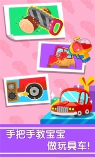 宝宝手工礼物坊