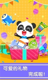 宝宝手工礼物坊