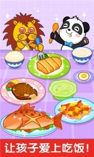 宝宝小厨房-儿童益智做饭体验