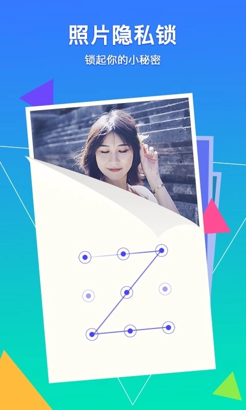 腾讯相册管家-智能同步手机照片