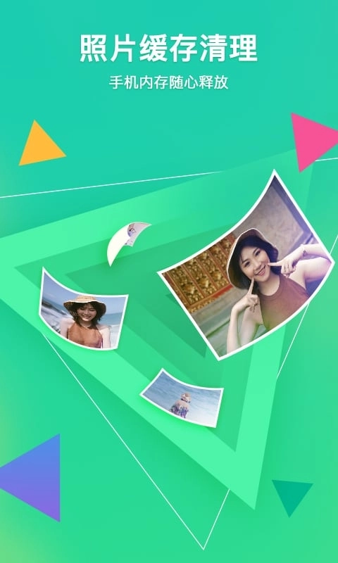 腾讯相册管家-智能同步手机照片