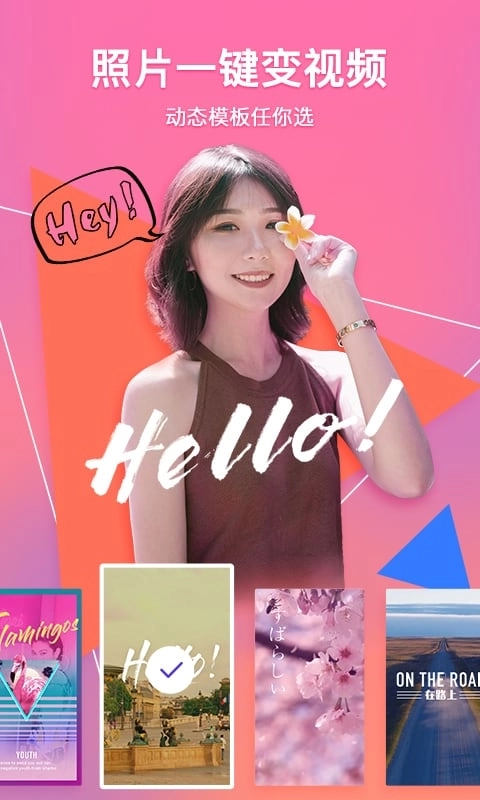 腾讯相册管家-智能同步手机照片