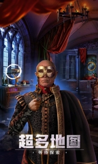 密室逃脱13秘密任务