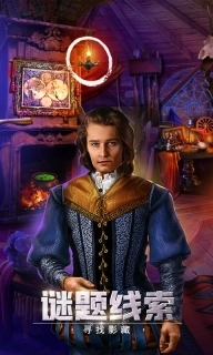 密室逃脱13秘密任务