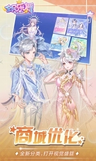 全民乐舞-天空之城