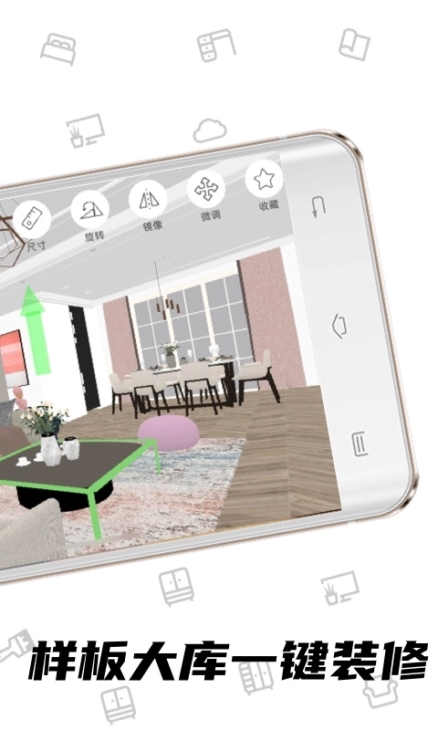 喜云-装修设计DIY