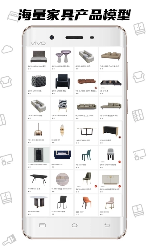 喜云-装修设计DIY