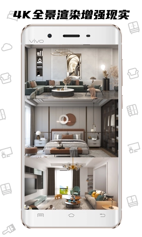 喜云-装修设计DIY