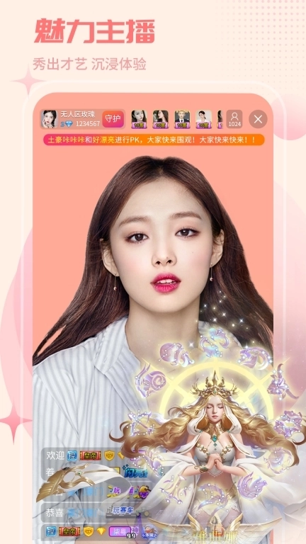 红人直播-嗨歌热舞互动交友