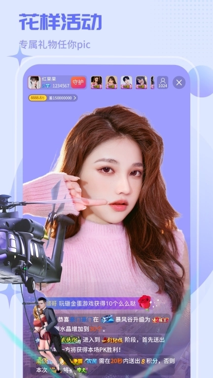 红人直播-嗨歌热舞互动交友