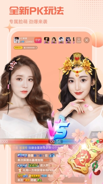 红人直播-嗨歌热舞互动交友