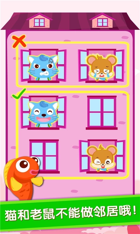 宝宝当店长-宝宝巴士