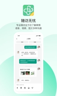 山屿海医生医生版