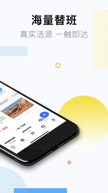 铁甲-专业工程机械交流平台