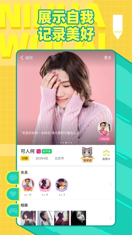 你画我猜-画画接龙