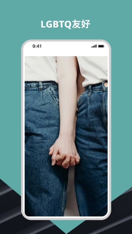 Wellcee-唯心所寓租房平台