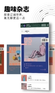 红板报-资讯杂志平台