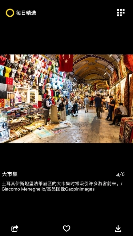 每日精选-天文地理人文美图壁纸