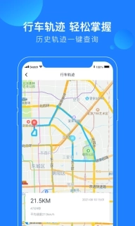 蘑菇知途-让车更聪明