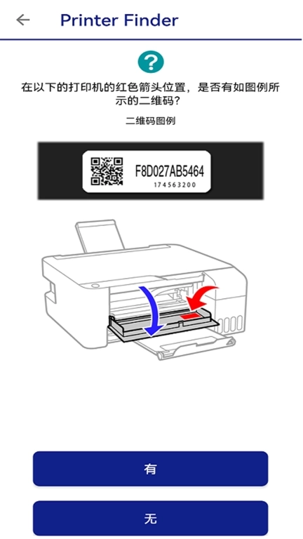 Epson Printer Finder