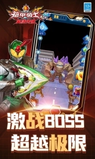 铠甲勇士之英雄传说-三周年