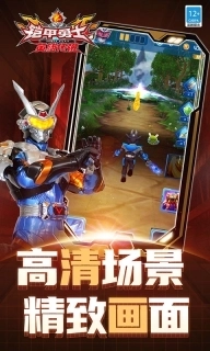 铠甲勇士之英雄传说-三周年