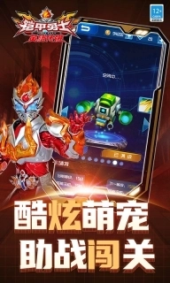 铠甲勇士之英雄传说-三周年