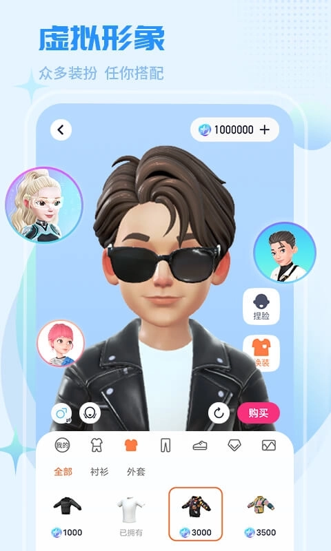 红人直播-嗨歌热舞互动交友