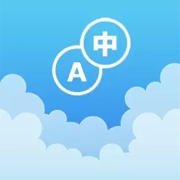 英汉随身词典-英文学习随时随地