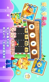 儿童学英文字母-英语字母ABC