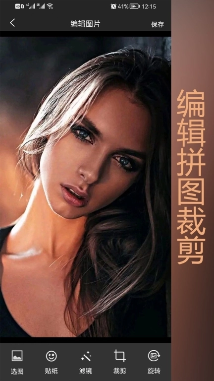 抖商水印相机-拼图视频裁剪