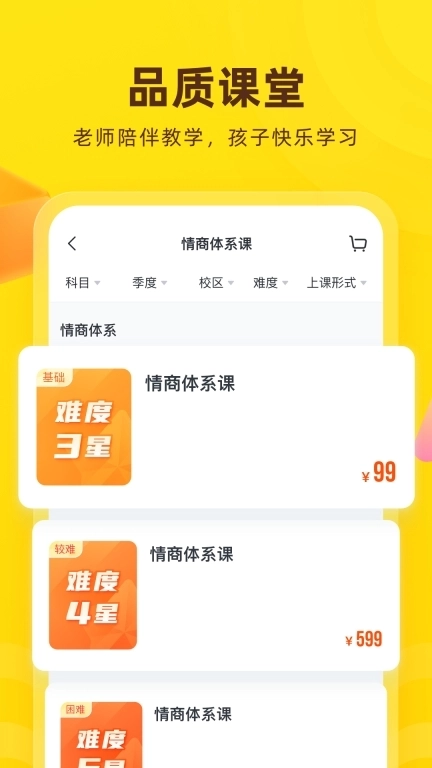 心语欣欣-学语文到心语欣欣