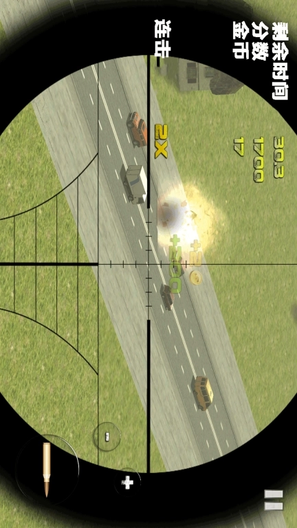 精英狙击手-沙盒枪战射击