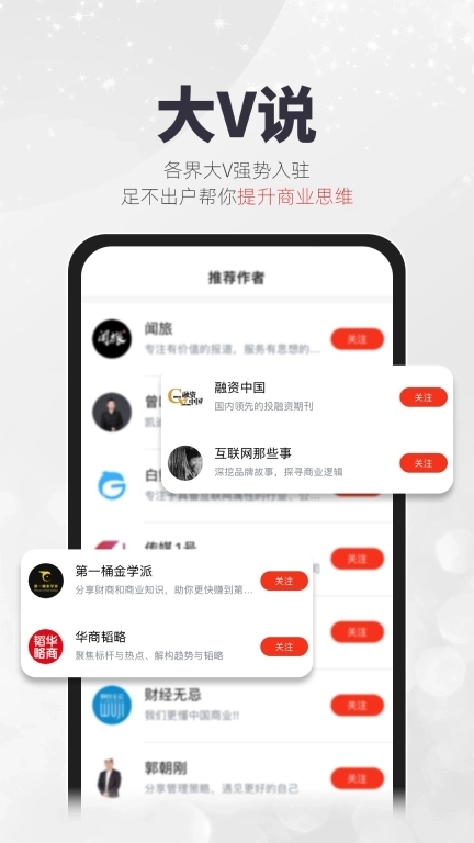 凯迪网-千万老板都在看