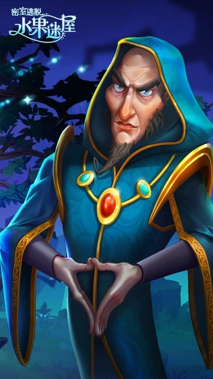 密室逃脱水果迷屋