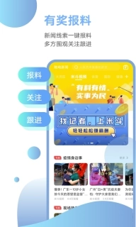 触电新闻-广东电视直播平台