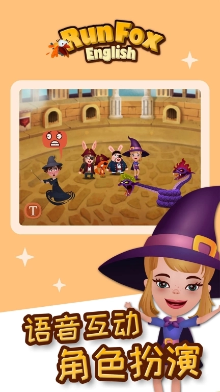 狐狸快跑-AI动画情景剧