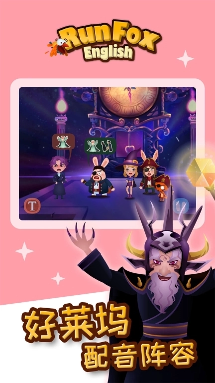 狐狸快跑-AI动画情景剧