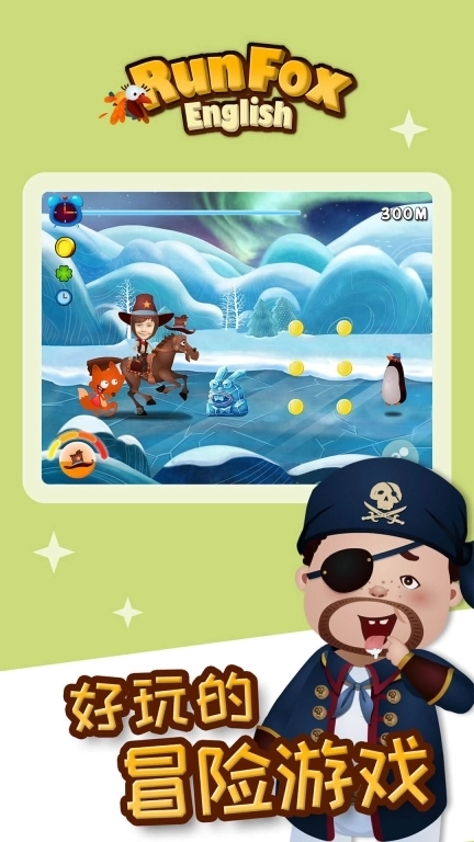 狐狸快跑-AI动画情景剧