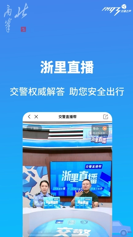 北高峰-一站式车生活平台