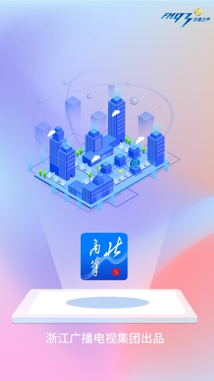 北高峰-一站式车生活平台