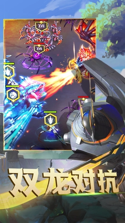 剑与家园-飞空艇时代