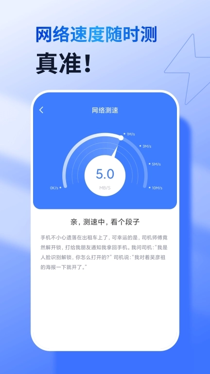 360免费WiFi-WiFi钥匙