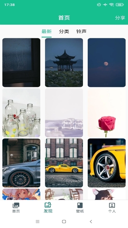 图片大师-图片大全