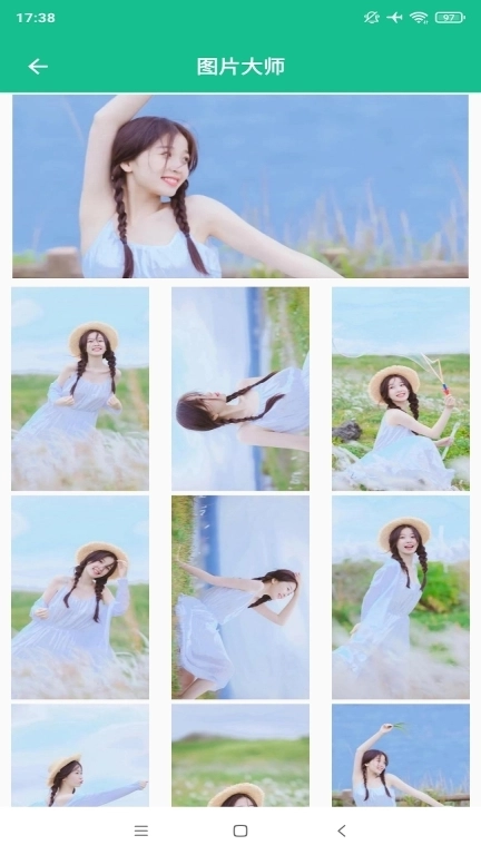 图片大师-图片大全