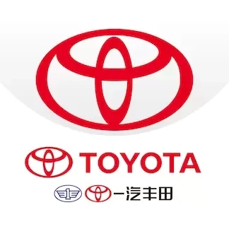 一汽丰田