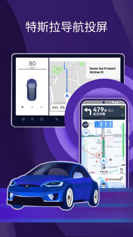 雨燕投屏-同屏到电视和电脑