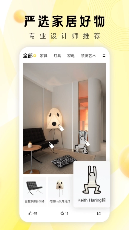 PChouse太平洋家居-装修设计案例