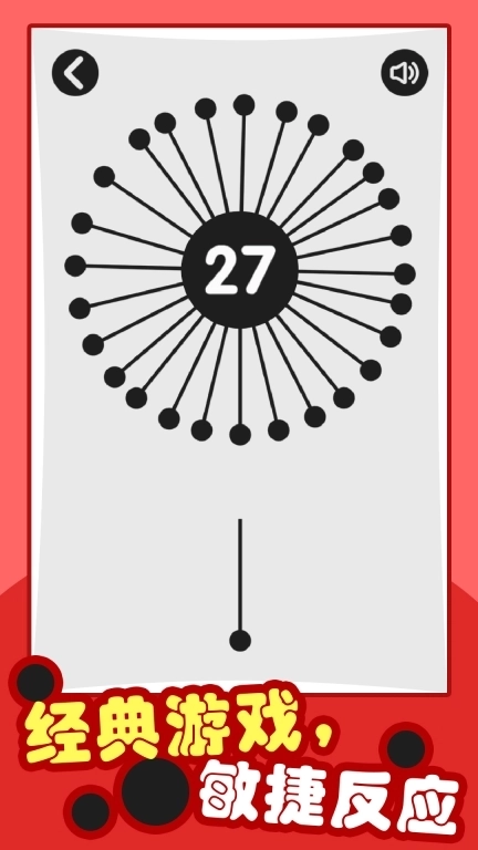 见缝插针-同桌游戏