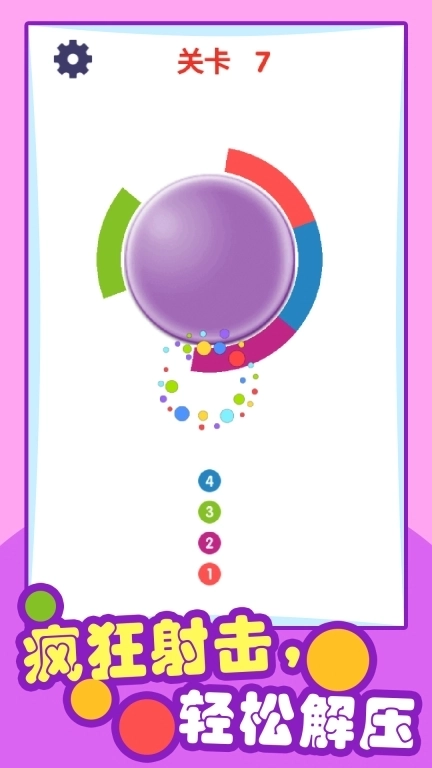 见缝插针-同桌游戏